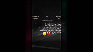 ریمیکس باحال کردی.   Clipe#