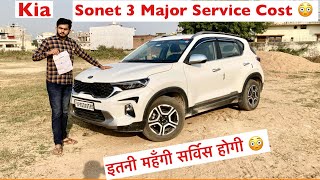 Kia Sonet 3rd Service Cost😳Major Service कितनी महँगी My Experience #Kia #kia_sonet #Service_cost