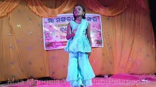 Heli mu bhamara odia song🥰😉//Raja Dance 2024#maamangalayouthclub(Petapada)