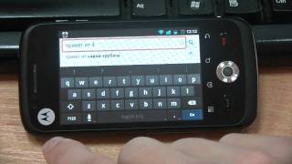 Android 4.0 ICS Keyboard for Android 2.3, 2.2 and other