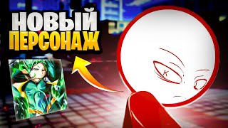 😱НОВЫЙ ПЕРСОНАЖ ЭТО KJ?!?😱 (The strongest battlegraunds) I Roblox