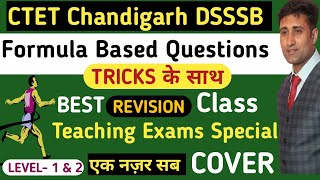 🔥Formula Based Questions for DSSSB/HTET/Chandigarh/CTET/REET/ BPSC/UPTET for PGT/TGT /PRT/NTT