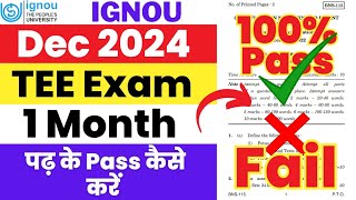 Dec 2024 Exam 30 दिन पढ़ के अच्छे Marks से कैसे Pass करें | Ignou Exam Tips | Ignou Exam Preparation