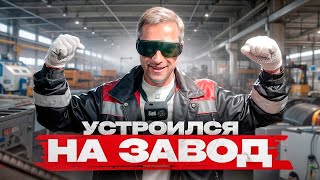 В гостях у ВВД: как выбрать печи для бани. Главный секрет ПРАВИЛЬНОЙ бани!