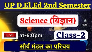 UP DELED 2nd Semester Science Class 2024 || Deled Second Semester Vigyan Solar System Lesson-1 Class