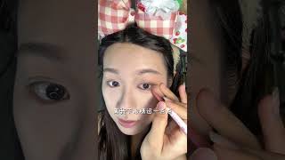 内双肿泡眼！保姆级教程来啦||不用贴双眼皮！也能画出有效眼妆！！#妆容分享[话题]# #化妆教程 #化妆 #新手化妝