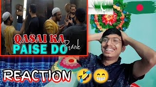 Bangladeshi Reaction|| Qasai Ke Paise Do Prank | By Nadir Ali & Ahmed Khan in | P4 Pakao | 2022