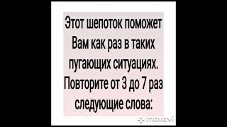 ШЕПОТОК «НОЧНОЕ ВОЙСКО»  ДЛЯ ВСЕХ  Из серии  Шепотки на все случаи  АВТОР  ИНГА ХОСРОЕВА