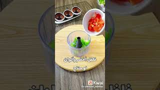 طريقه عمل السمك