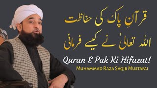 Quran Pak Ki Hifazat Allah Ne Kaise Farmaye! | Muhammad Raza Saqib Mustafai | Latest Bayan