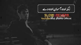 ||Zmaka Oda Asman Oda Dy||[slow+reverb] ||karan Khan full song|| #foryou ||Bilal pashto Official||