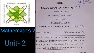 #3 Dcrust Murthal | Dcrust Paper Solution | Mathematics-II