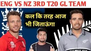 Eng Vs Nz 3rd T20 Match: Dream 11 Prediction And Team Preview