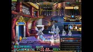 [kDnF PvP] F. Mage(BattleMage)