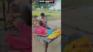 जल्दी से ठीक हो जाओ मां❤️ #tranding #viralvideo #maa #shorts #viralvideo