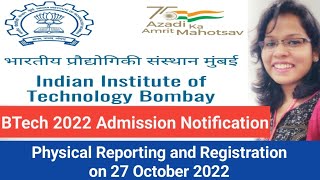 🔥🔥  Admission Notification 2022 for IIT Bombay | Physical Reporting on 27 October 2022