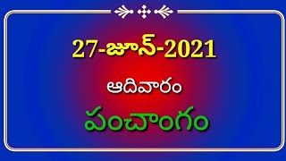 Sunday 27 Jun 2021 Panchangam telugu|Today panchangam|daily panchangam@Simply Swathi Telugu Channel