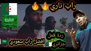 CASTRO. FT NINYNINE - هنا كاسترو - official music video ردة فعل جزائري-Reaction