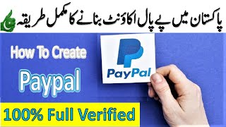 How To Create Paypal Account in Pakistan 2022 | How to make And Full Verify Paypal Account