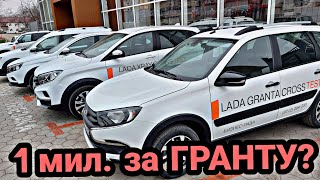 ✅️НОВЫЕ ЦЕНЫ НА АВТО В САЛОНАХ/ЦЕНЫ ШОК!!!⛔️2️⃣0️⃣2️⃣2️⃣год.