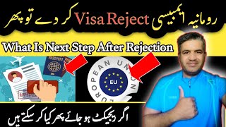 What's Next Step After Visa Rejected romania work visa from pakistan @Asim999