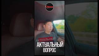 Актуальный вопрос / BRAVOMOTORS