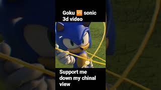 goku🆚 sonic in 3d video #viral video🎥💯#shortvideo mind😏 me dusre se baat