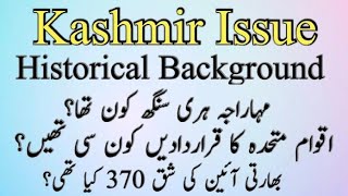 Kashmir issue| Historical Background of Kashmir Conflict| Article 370 | By Dr Ajmal