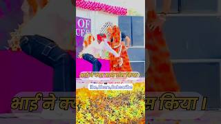 New Trending Song | Short Video बनाओं #viral #trending #short #yt #popular #rajasthani #new #song