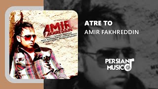 Amir Fakhreddin - Atre to | آهنگ عطر تو از امیر فخرالدین