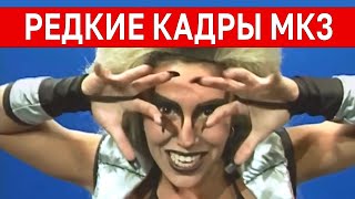 Съёмка персонажей Mortal Kombat 3 / Оцифровка бойцов