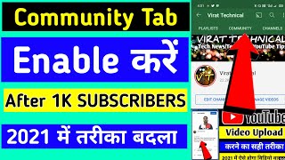 Community Tab Enable Kaise Kare 2021 | How To Get Community Tab On Youtube | Community Tab