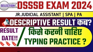 DSSSB JJA SPA PA TIER 2 RESULT🤔 || Expected Result Date || Typing Practice || DSSSB jja descriptive