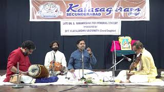 Kalasagaram presents Late S. Ramakrishna Iyer Memorial Concert