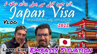 Japan open Tourist VISA 2022 🇯🇵 || Must Watch Before visiting  Japan Embassy  || Japan Embassy Vlog