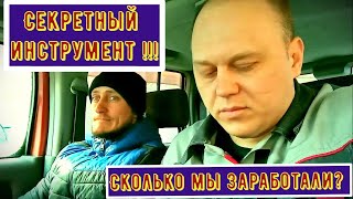 Один день с мастером | Сколько мы заработали | Скупка продажа стиральных машин