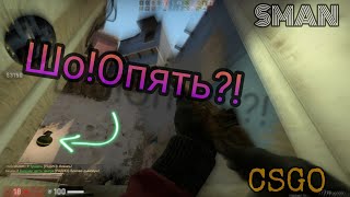 Не прикольные приколы.№6