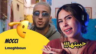 الرأي ورد الفعل ▷ Mocci - Lmeghboun