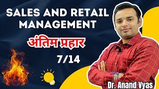 Sales and Retail Management | Antim Prahar 2024 |🔥 7/14🔥| MBA | Important Questions and Answers