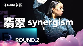 Medical Concierge I'moon / 翡翠 synergism【D.LEAGUE 24-25 ROUND.2】