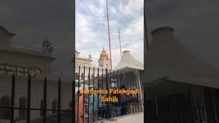 Gurdwara Fatehgarh Sahib #FatehgadhSahib #gururandhawa #jorawar #ThandaBurja #sirhind