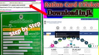 How to Download Ration Card E-ticket online in Jammu and Kashmir | Ration card download in J&K 2023