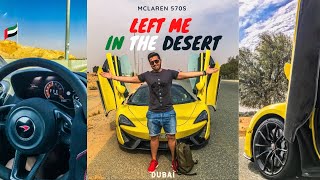 I BROKE a MCLAREN 570s down IN THE MIDDLE OF THE DESERT Road | Dubai