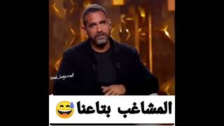 سعد المجرد كنت مشاغب 😂😂#saadelmajard #shorts #shorts