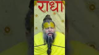 ये जीवन धर्म पूर्वक आचरण करने के लिए मिला है !!#bhajanmarg #premanand #youtube #viral