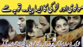 Molvi And Girl Love Story