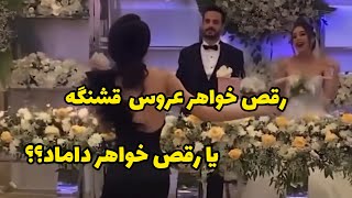 اگه خواستين شوهر کننيد از اين شوهرا پيدا کنين تا آخر عمرت لذت ببر😘