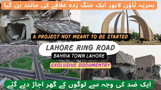 Documentary on Lahore Ring Road Bahria Town Section | A Story of Tussle & Destruction | Dead Project