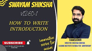 HOW TO FRAME INTRODUCTION'S IN EXAM HALL | SWAYAM SHIKSHAA