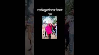 বাংলাদেশের পরিস্থিতি ছিহ ছিহ